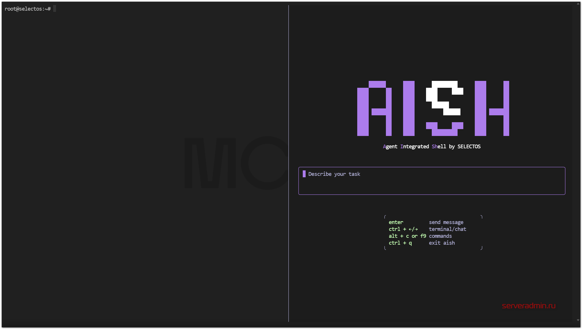 ИИ агент aish