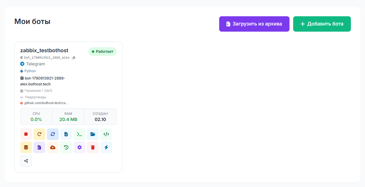 Bothost: бот в статусе «Работает»